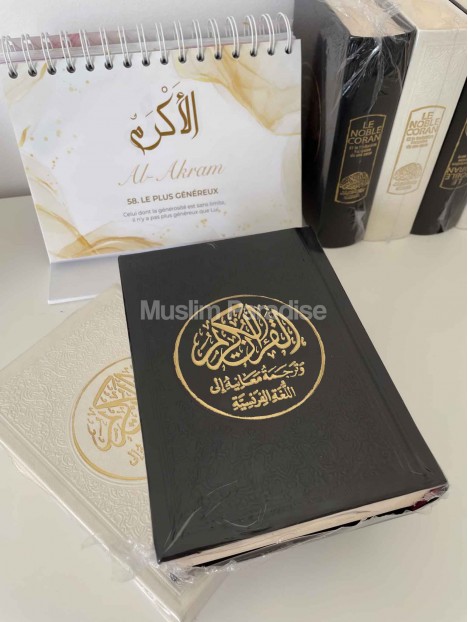 Corán árabe y la traducción francesa de sus sentidos - Muslim Paradise
