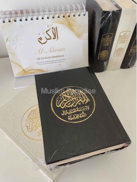 Corán árabe y la traducción francesa de sus sentidos - Muslim Paradise