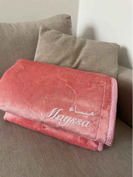 cadeau personnalisé Muslim Paradise